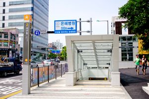 인천2호선 서구청역 2번출구