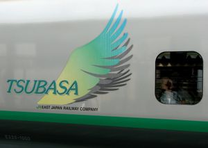 쓰바사 구도색 마크