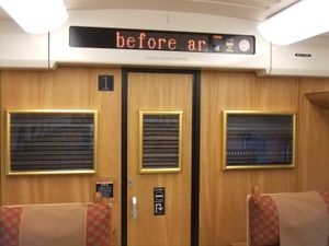 객실과 데크의 구분은 녹나무