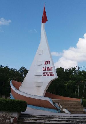 까마우만 기념비