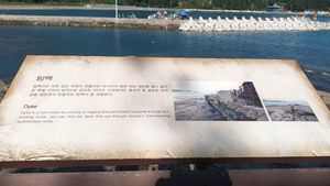 암맥(Dyke) 표지판