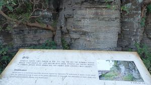 진동층 층리 구조