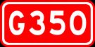 G350 국도