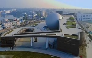 다르방가 천문관