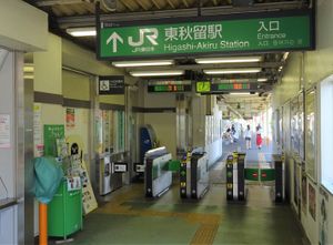 2017년 7월 플랫폼으로 이어지는 개찰구