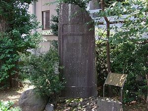 헌등비(献鐙碑)1890년(메이지 23년) 미나토구 롯폰기 건립.뜻을 이루지 못하고 요절한 학승을 위한 헌등 위령비