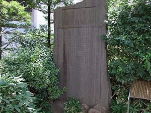 각선탄산 노지비(覚仙坦山老之碑)1894년(메이지 27년) 건립된 하라 탄잔 노지(原坦山) 추모비