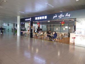 제한 구역 내의 커피숍