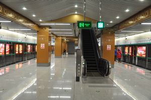 스차하이역 승강장