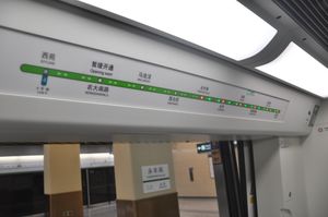 전광 게시판 상의 노선도.