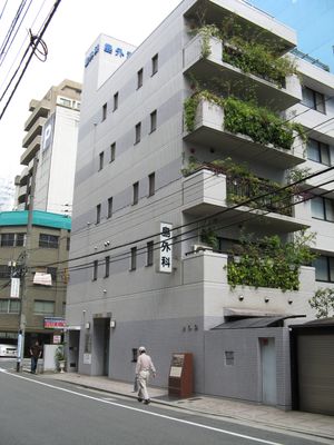 재건된 시마 병원