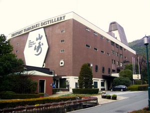 산토리 야마자키 증류소