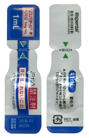 리스페달 1ml 내복액