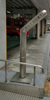 시부야 소방서 부지 내에는 "파이어 거리"라는 표기가 있다.