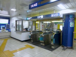 요요기코엔 방면 개찰구 (2016년 1월 16일)