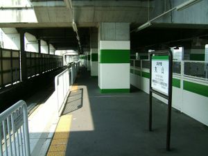 1번선 홈（2008년 10월）