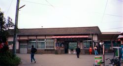 개축 전 역 건물 (1996년 10월)