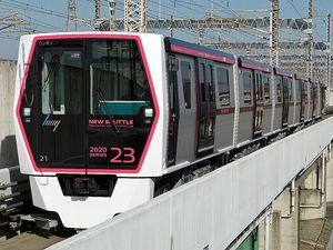 2020계 23편성, 2016년 12월