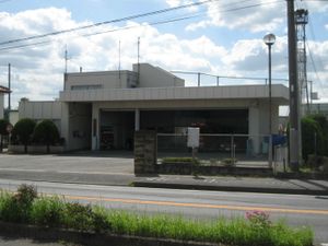 토치기 소방서 후지오카 분서