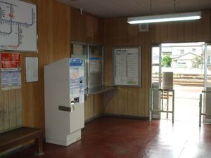 역사 내부 모습 (2008년 9월)