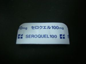 세로켈 100mg 정제, 뒷면.