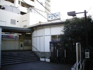 개축 전 남쪽 출구 옛 역사 (2007년 2월)