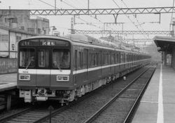 게이힌 오쓰역 시대에 촬영된 1500형 (1985년 4월 촬영)위 사진과 비교하면 지붕이 짧고, 육교가 없다.