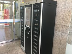 도서관 무인 예약대출, 반납기