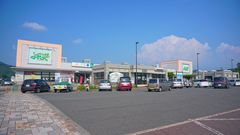 미치노에키 히가시유리