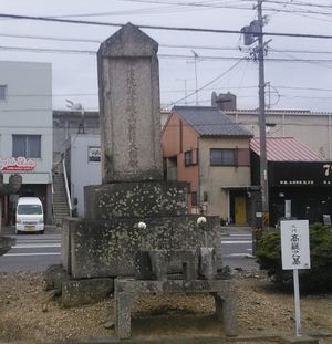 도도 다카기의 묘 (쓰시 칸쇼인)