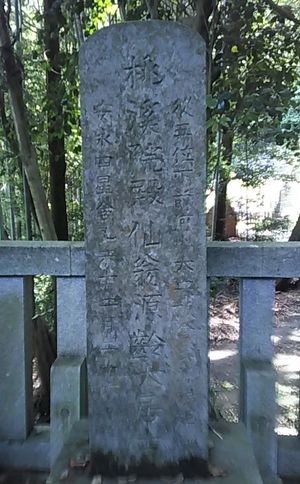 이타쿠라 가쓰노리(니시오시 조엔지)