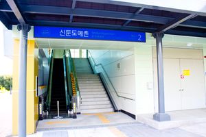 2번 출구