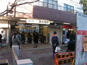 남쪽 출구 (개량 공사 전 2005년 1월 2일 촬영)