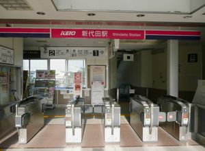 개찰구, 2011년 5월