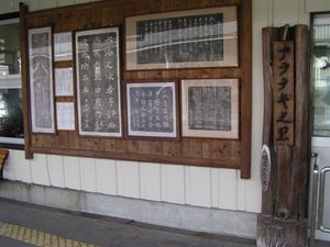 가비(歌碑)의 탁본