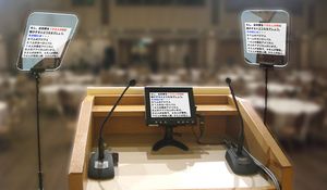 연단 측에서 본 텔레프롬프터