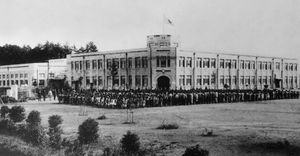 미시마 국민학교