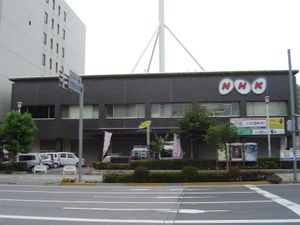 지상파 디지털 텔레비전 현역화에 따른 개축 전 우쓰노미야 방송 회관 (2005년)