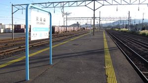 플랫폼 (2012년 9월)