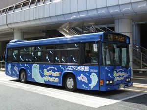 게이힌 급행 버스의 셔틀 버스 (돌고래 무늬)