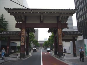 역명의 유래가 된 조조지의 총문