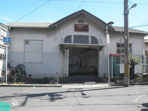 기시노사토타마데 방면 역 건물 (2015년 6월)