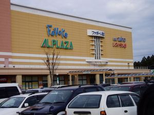 TOHO 시네마즈 파보레 도야마