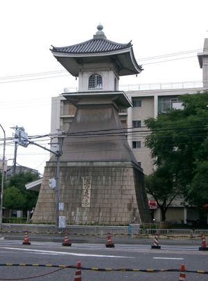 스미요시 고등롱