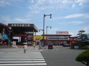 미야지마구치 잔교 전경