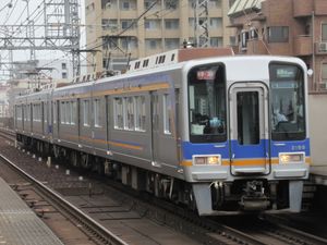 특급 "고야" 대행 운행 (2022년 6월)