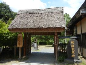 히고 민가 마을