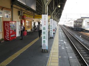 구 1번 승강장 (2009년 10월)