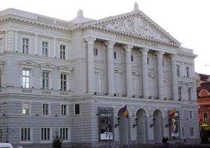 아라드 - 이온 슬라비치 극장