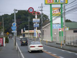 지쿠고시를 통과하는 국도 209호선